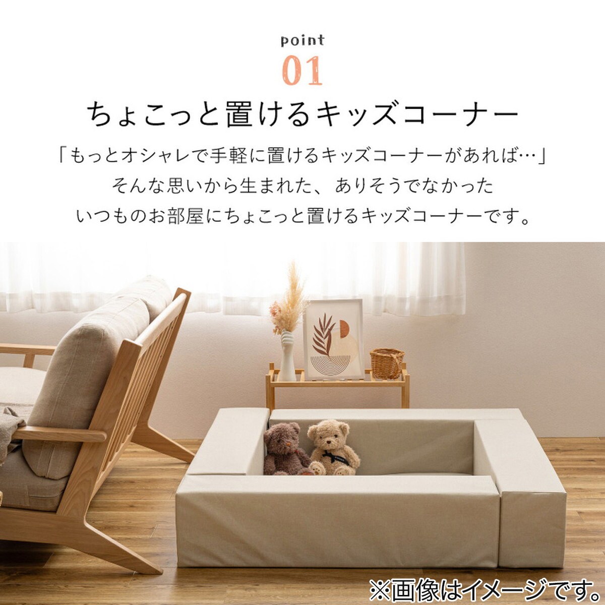 キッズコーナーセット通販 | ニトリネット【公式】 家具 キッズコーナーセット通販 | ニトリネット【公式】 家具