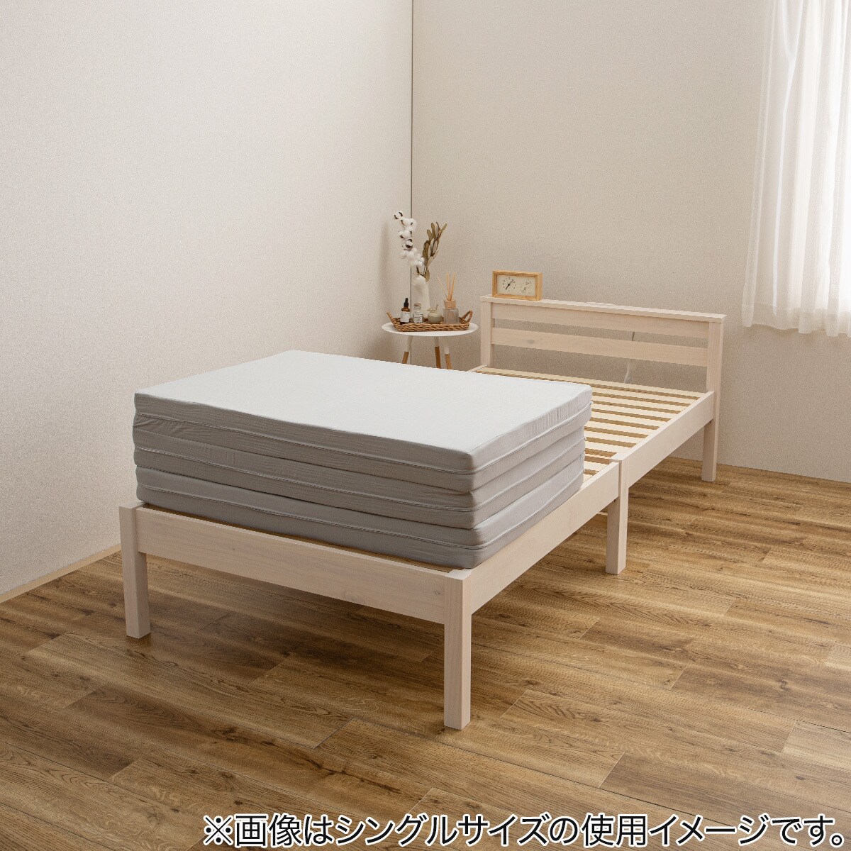 ずれにくい敷きパッド専用 三つ折りマットレス セミダブル | ニトリ