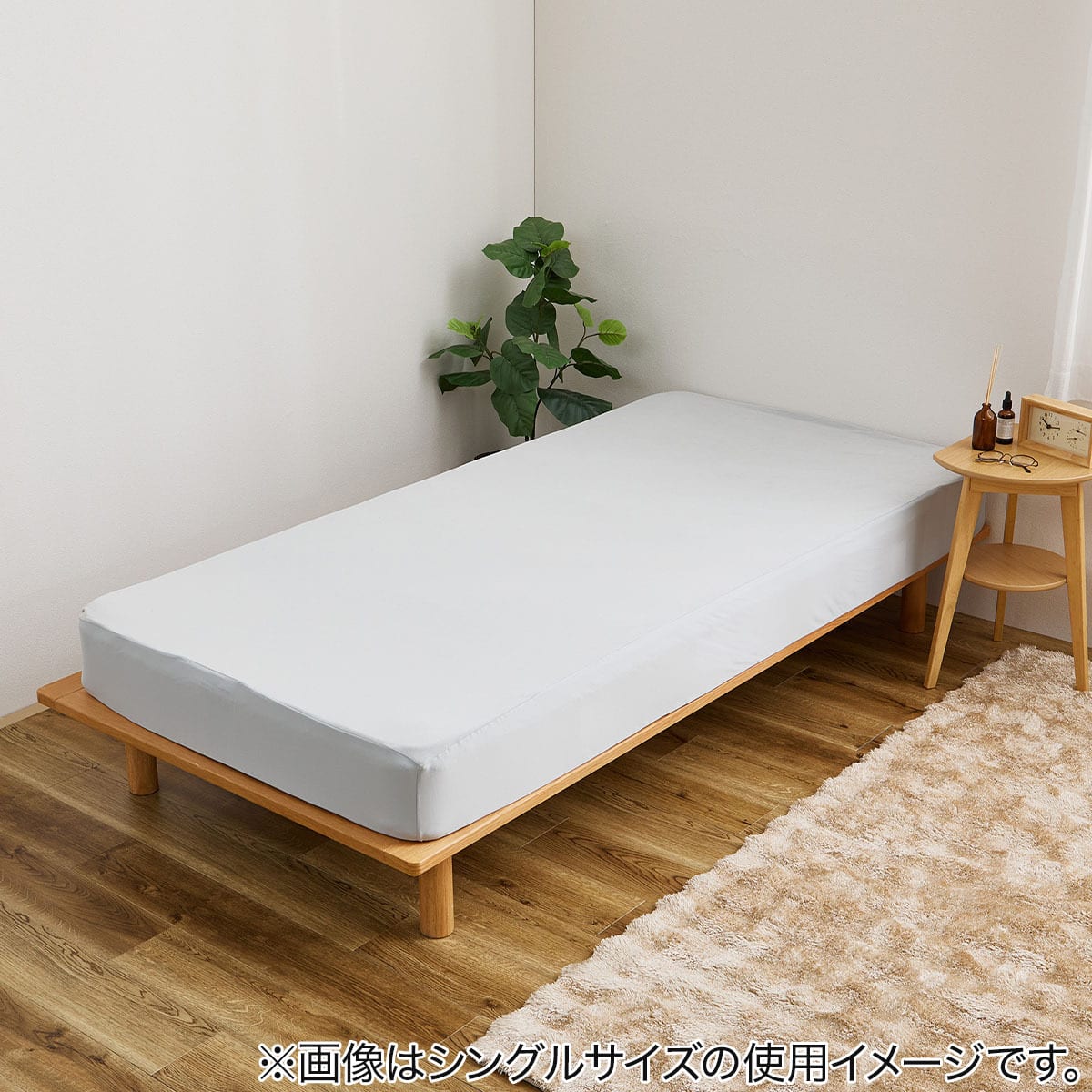 ずれにくい敷きパッド専用 ボックスシーツ セミダブル | ニトリネット
