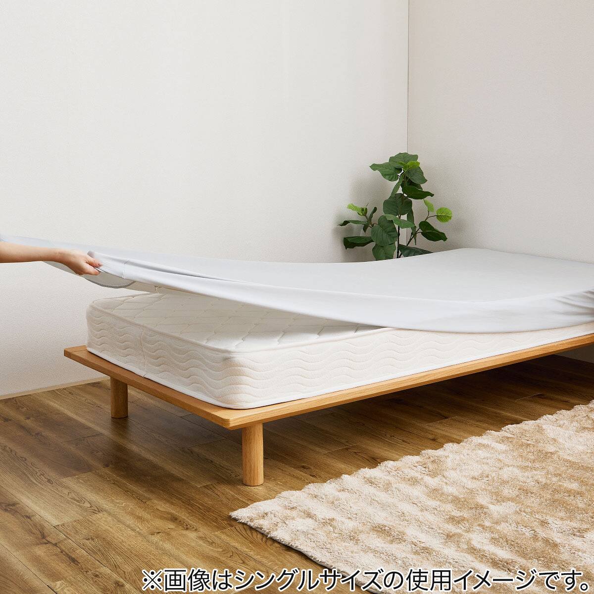 ずれにくい敷きパッド専用 ボックスシーツ セミダブル | ニトリネット