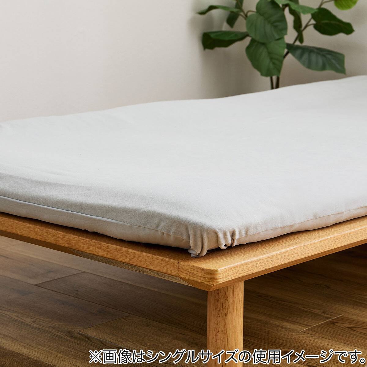 ずれにくい敷きパッド専用 ボックスシーツ セミダブル | ニトリネット