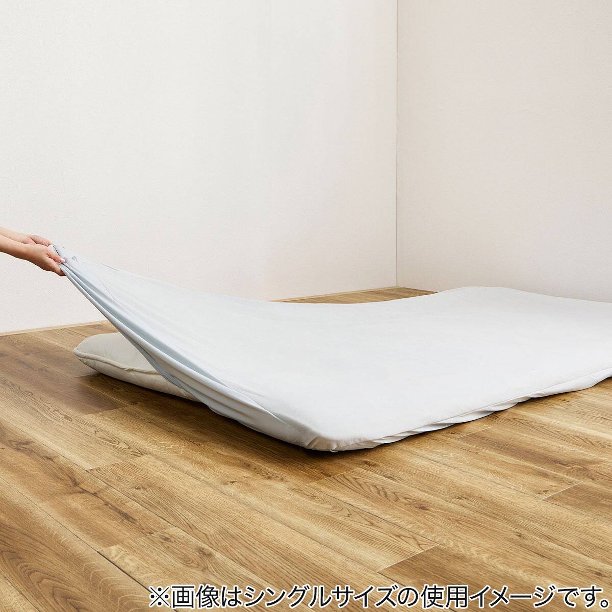 ずれにくい敷きパッド専用 ボックスシーツ セミダブル | ニトリネット