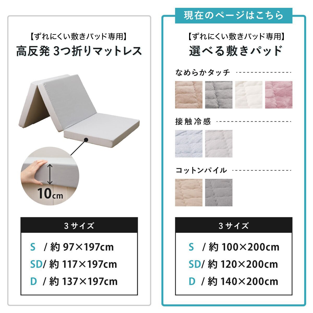 ずれにくい敷きパッド専用 敷きパッド ダブル (キルト/ベージュ