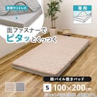 ずれにくい敷きパッド専用 敷きパッド シングル (綿パイル・防水/グレー) 2枚目画像