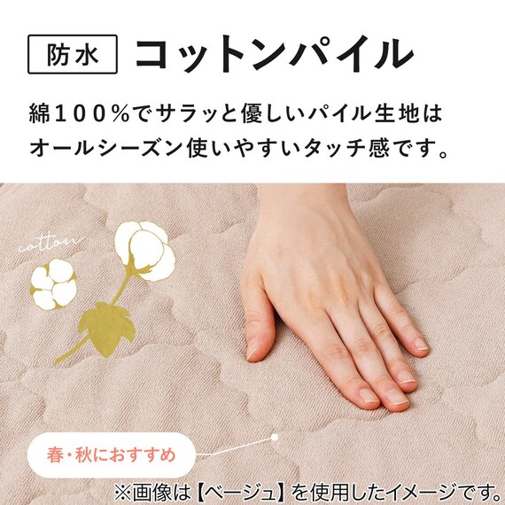 ずれにくい敷きパッド専用 敷きパッド シングル (綿パイル・防水/グレー) 5枚目画像