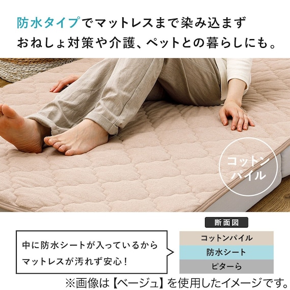 ずれにくい敷きパッド専用 敷きパッド シングル (綿パイル・防水/グレー) 6枚目画像