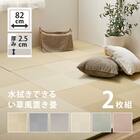 水拭きできるPP置き畳 市松柄 2枚セット(グレー) 2枚目画像