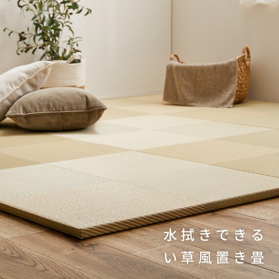 水拭きできるPP置き畳 市松柄 2枚セット(グレー) 4枚目画像