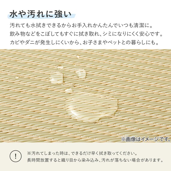 水拭きできるPP置き畳 市松柄 2枚セット(グレー) 7枚目画像