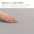 水拭きできるPP置き畳 市松柄 2枚セット(グレー) 8枚目画像