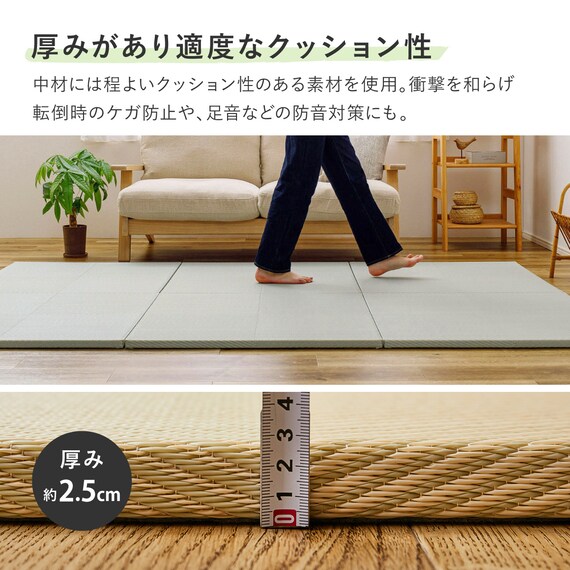 水拭きできるPP置き畳 市松柄 2枚セット(グレー) 9枚目画像