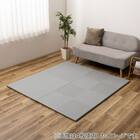 水拭きできるPP置き畳 市松柄 3枚セット(ブルー) 1枚目画像