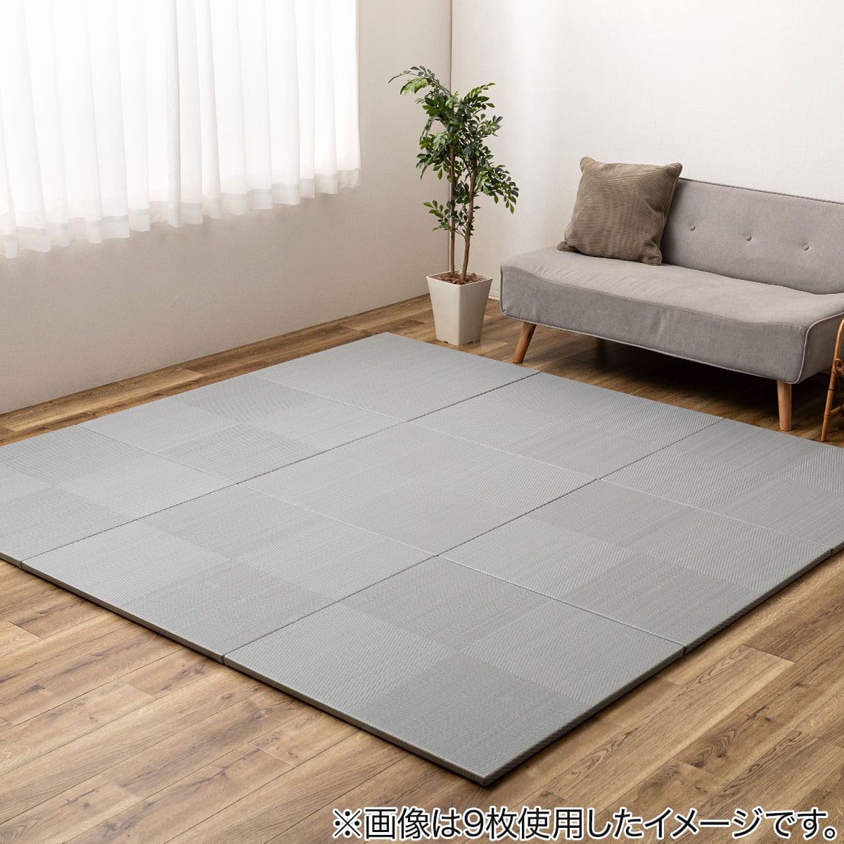 水拭きできるPP置き畳 市松柄 3枚セット(ブルー) | ニトリネット【公式