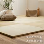 水拭きできるPP置き畳 市松柄 3枚セット(ブルー) 4枚目画像