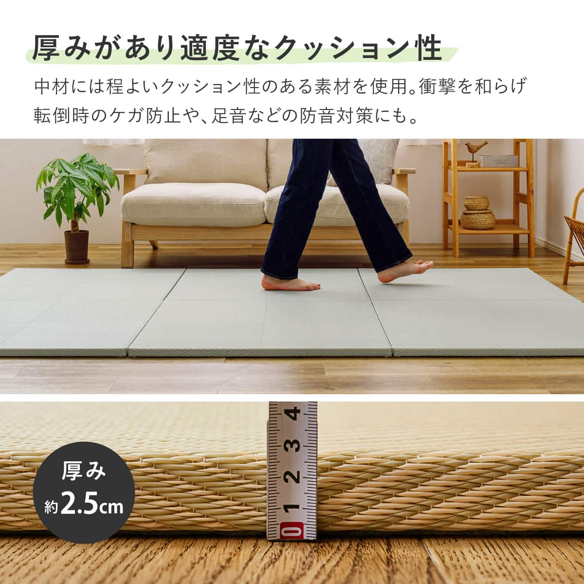 水拭きできるPP置き畳 市松柄 3枚セット(ブルー) | ニトリネット【公式