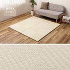 水拭きできるPP置き畳 市松柄 3枚セット(ブルー) 15枚目画像