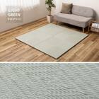 水拭きできるPP置き畳 市松柄 3枚セット(ブルー) 16枚目画像