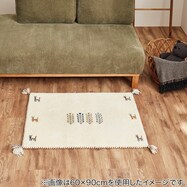 ウール100% 横柄ギャッベ D21 玄関マット【期間限定価格:8/8~9/24まで】