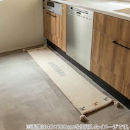 ウール100% 横柄ギャッベ D21 キッチンマット 40×120cm