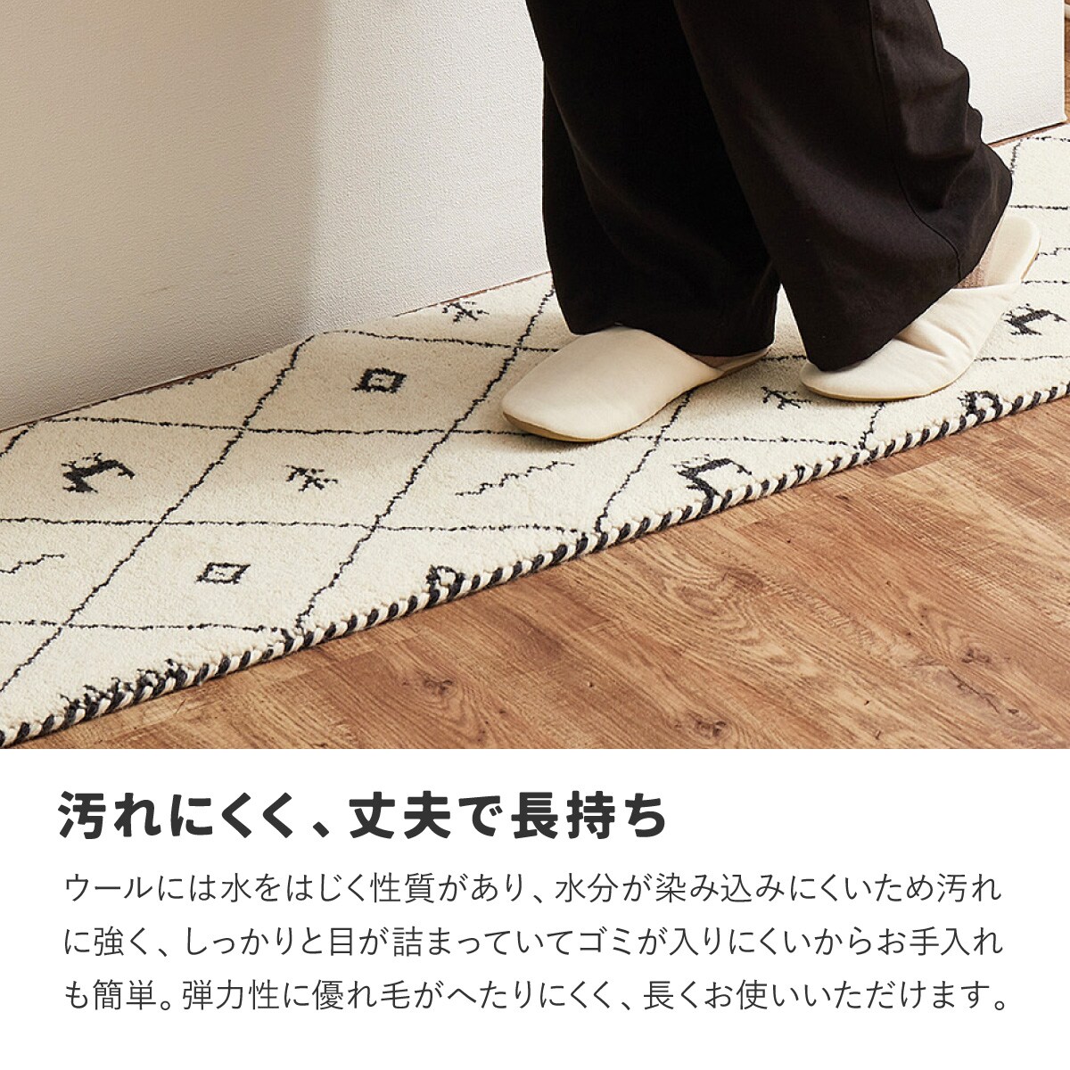 遊牧民のじゅうたん ギャッベ（玄関マットサイズ大 87×55cm） 882