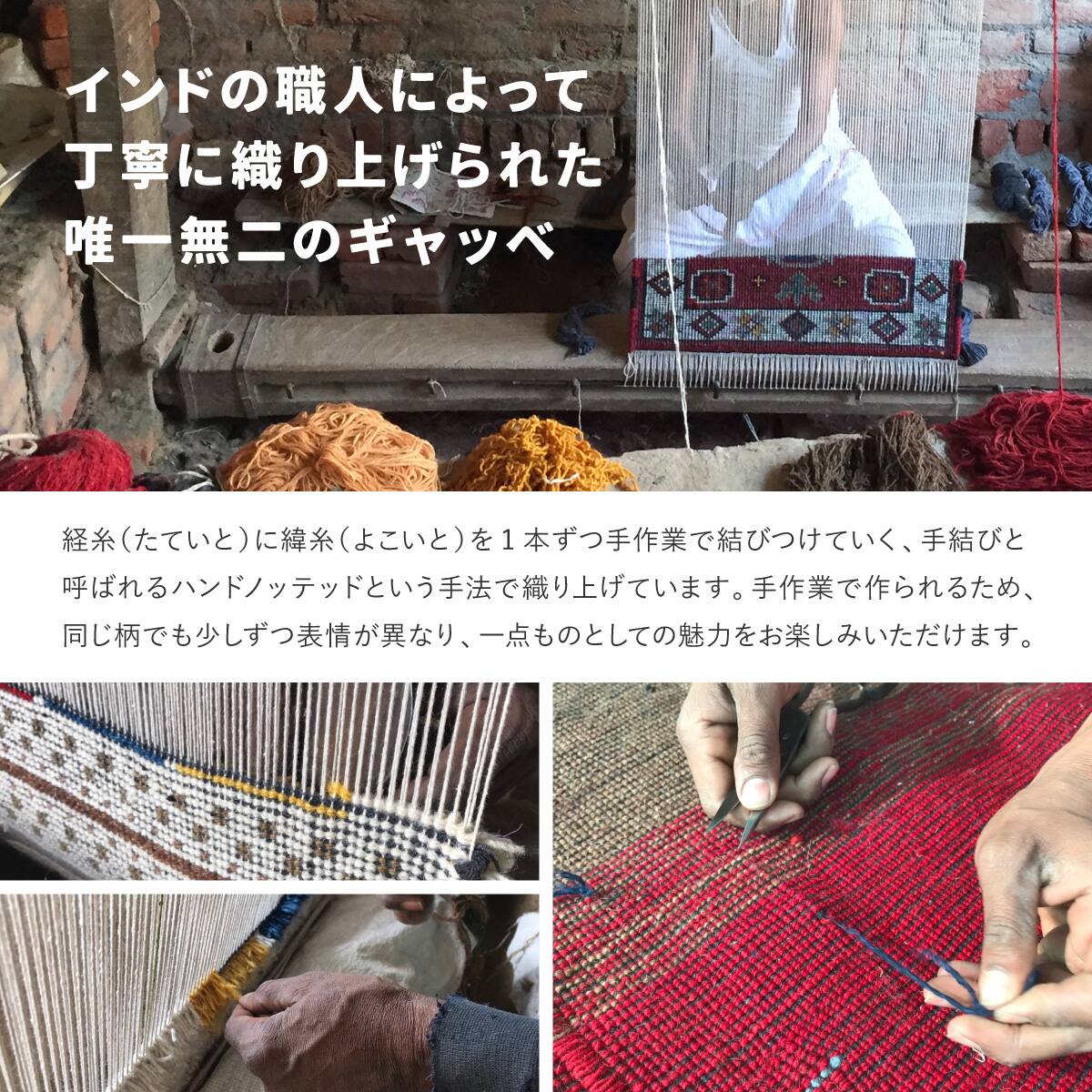 ウール100％ 横柄ギャッベ D21 キッチンマット 40×240cm | ニトリ