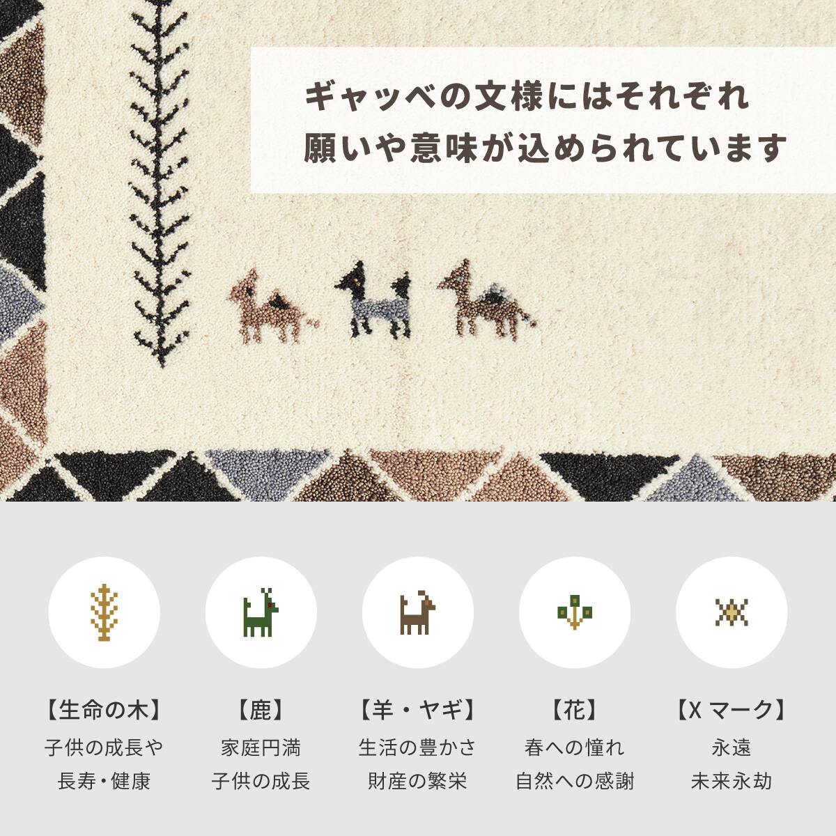 ウール100％ 横柄ギャッベ D21 キッチンマット 40×240cm | ニトリ