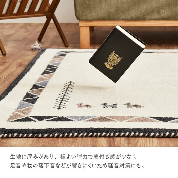 ウール100％ 横柄ギャッベ D21 キッチンマット 40×240cm | ニトリ 