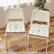 ウール100% 横柄ギャッベ D22 チェアパッド 40×40cm