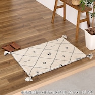 ウール100% 横柄ギャッベ D22 玄関マット