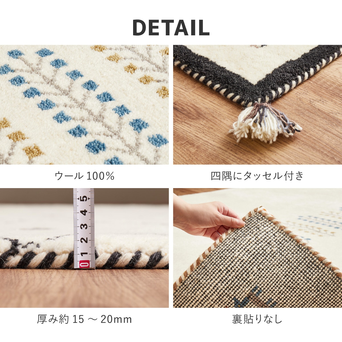 ウールギャベ手織り71×137㎝キッチンマット新品未使用 HAGiHARA ギャッベ ギャベ キッチンマット ギャッベマット