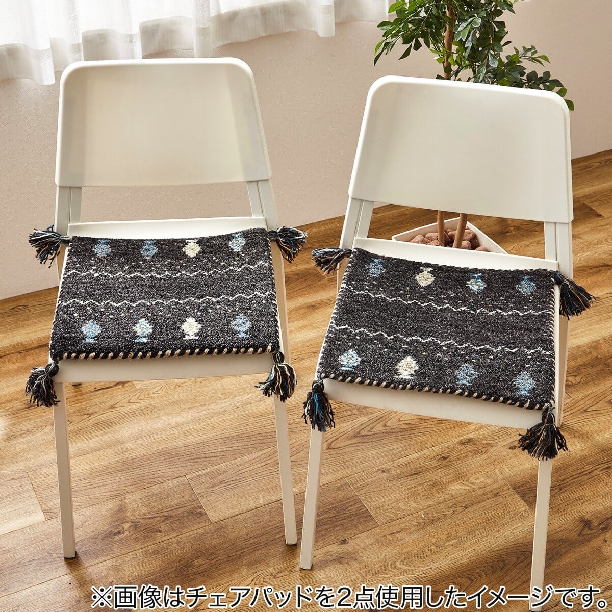 ウール100％ 横柄ギャッベ D24 チェアパッド 40×40cm | ニトリネット