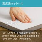 ずれにくいラグ専用 アンダーラグ 175×230cm 5枚目画像