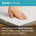 ずれにくいラグ専用 アンダーラグ 175×230cm 5枚目画像