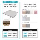 ずれにくいラグ専用 アンダーラグ 175×230cm 6枚目画像