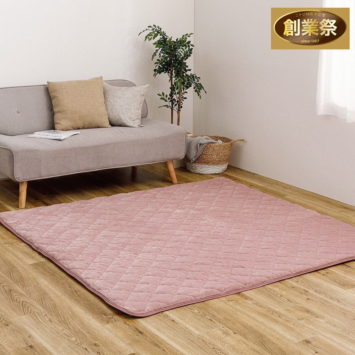 ずれにくいラグ専用 ラグカバー 185×185cm(フランネル/ピンク