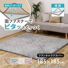 ずれにくいラグ専用 ラグカバー 185×185cm(フランネル/ピンク) 2枚目画像