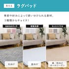 ずれにくいラグ専用 ラグカバー 185×185cm(フランネル/ピンク) 6枚目画像