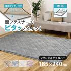 ずれにくいラグ専用 ラグカバー 185×240cm(フランネル/グレー) 1枚目画像