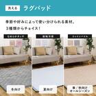 ずれにくいラグ専用 ラグカバー 185×240cm(フランネル/グレー) 5枚目画像