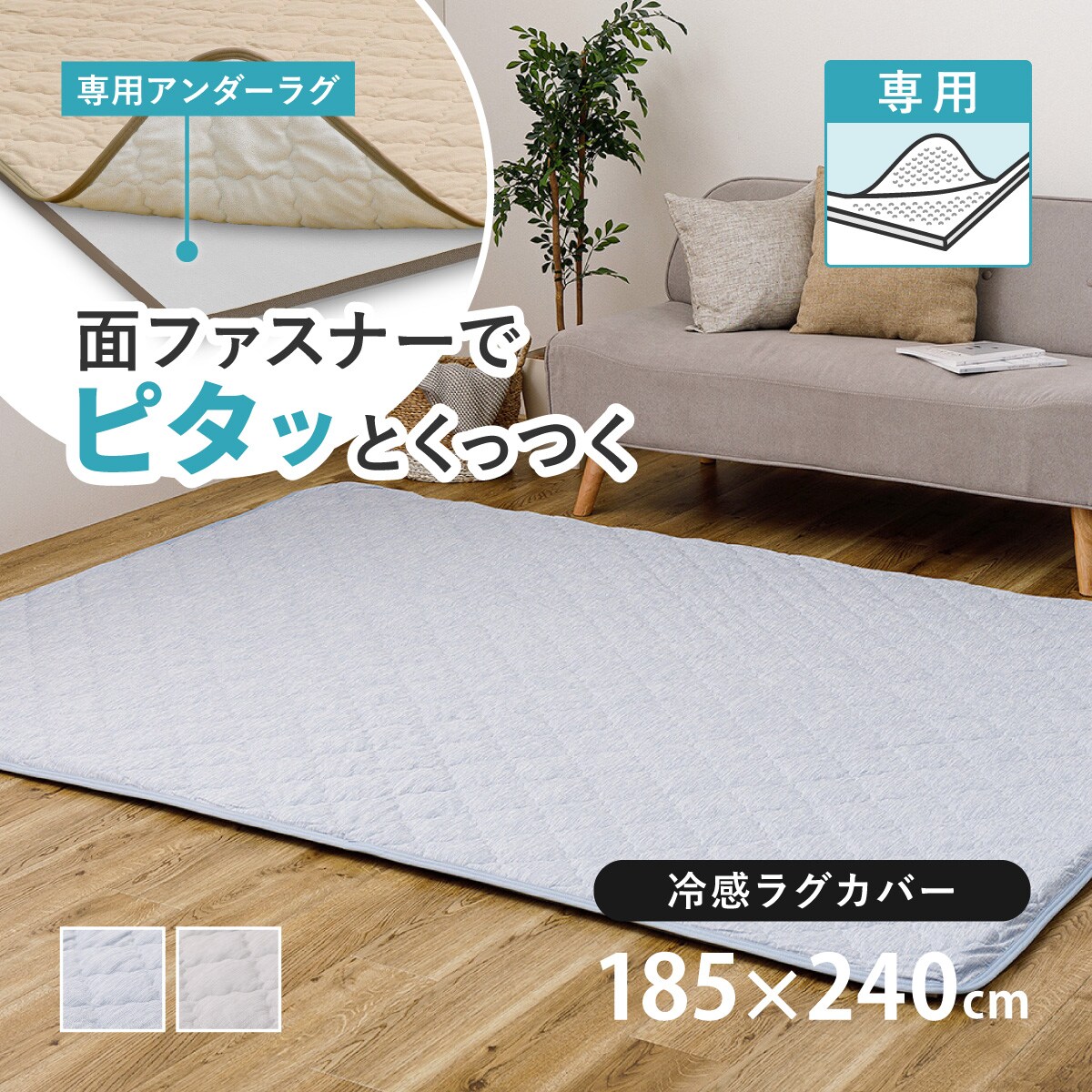 らぐな サヤンサヤン ラグ 洗える 130x190 1.5畳 用 おしゃれ ラグマット 北欧