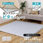 ずれにくいラグ専用 ラグカバー 185×185cm(冷感/グレー) 2枚目画像