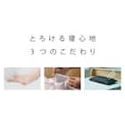 【洗濯機で洗える】ふわもちパイプ枕 50×27cm (ニッテ YE) 3枚目画像