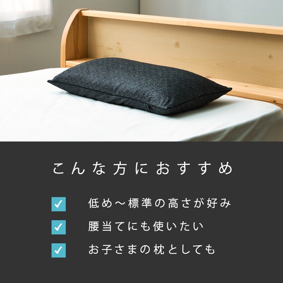 【洗濯機で洗える】ふわもちパイプ枕 50×27cm (ニッテ YE) 12枚目画像