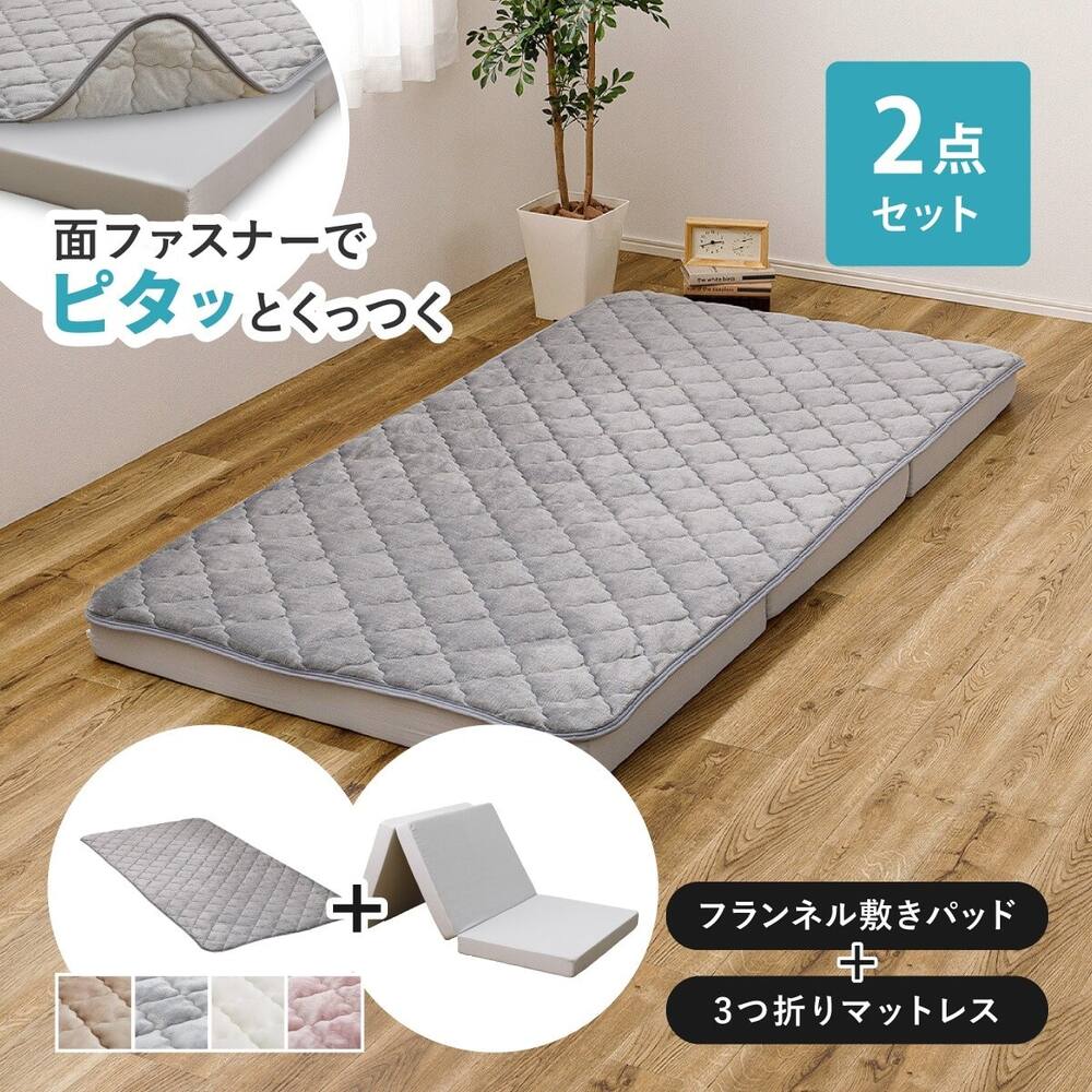 寝具4点セット ニトリ マットレス シーツ 居着い ベッドパット シングル