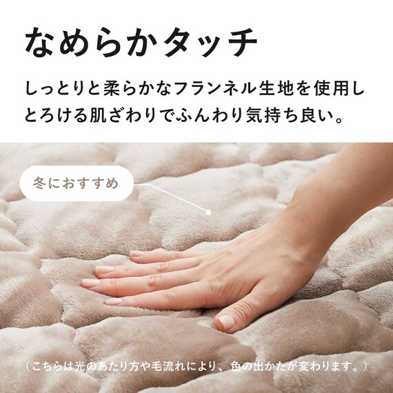 【ずれにくい敷きパッド】 敷きパッド&マットレスセット セミダブル (キルト/ベージュ) 4枚目画像