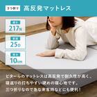 【ずれにくい敷きパッド】 敷きパッド&マットレスセット セミダブル (キルト/ベージュ) 10枚目画像