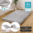 【ずれにくい敷きパッド】 敷きパッド&マットレスセット セミダブル (キルト/グレー) 1枚目画像