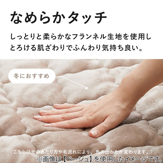 【ずれにくい敷きパッド】 敷きパッド&マットレスセット セミダブル (キルト/グレー) 3枚目画像