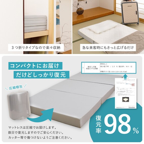 【ずれにくい敷きパッド】 敷きパッド&マットレスセット セミダブル (キルト/グレー) 11枚目画像