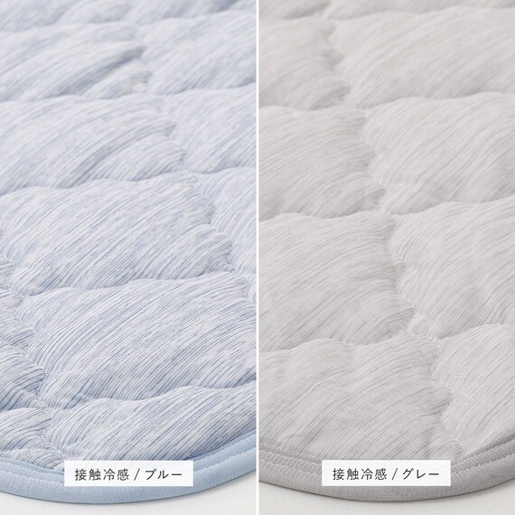 【ずれにくい敷きパッド】 敷きパッド&マットレスセット シングル (冷感/ブルー) 4枚目画像